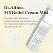 Brume 345 Relief Dr Althea